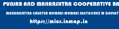 PUNJAB AND MAHARSHTRA COOPERATIVE BANK  MAHARASHTRA GREATER MUMBAI MUMBAI SANTACRUZ W DAULAT NAGAR  micr code